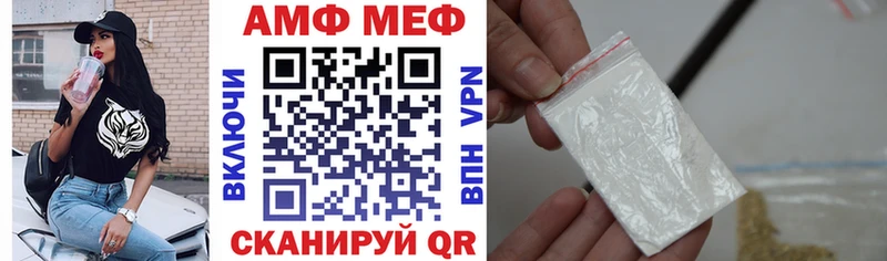 KRAKEN маркетплейс  купить наркоту  Берёзовский  даркнет состав  Amphetamine Premium 