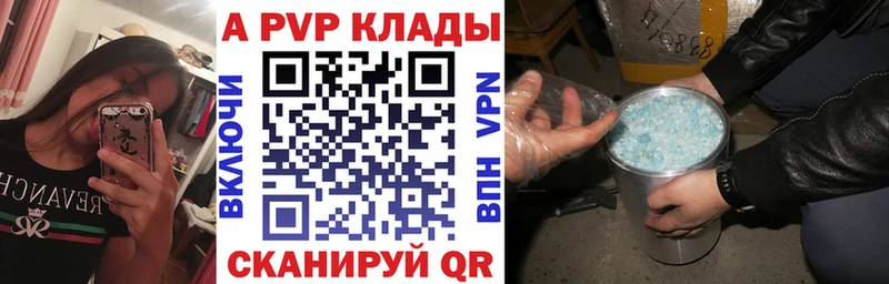 как найти наркотики  Берёзовский  МЕГА ССЫЛКА  A PVP крисы CK 