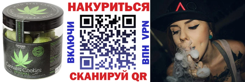 Cannafood конопля  Берёзовский 