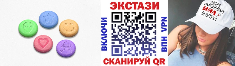 Экстази Дубай  цены наркотик  Берёзовский 