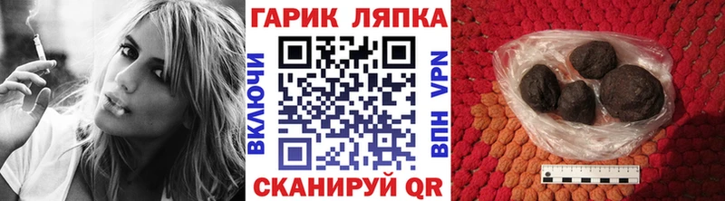 Гашиш индика сатива  Берёзовский 