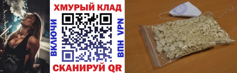 купить наркотик KRAKEN рабочий сайт ГЕРОИН афганец Берёзовский
