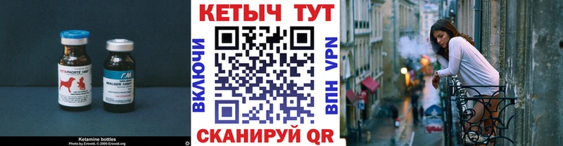 Кетамин ketamine  Берёзовский 