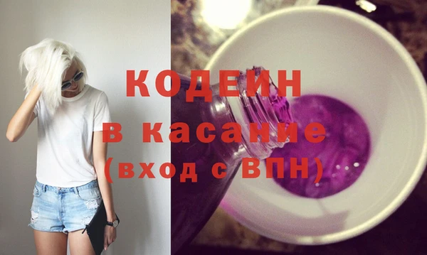 прущие крисы Новозыбков