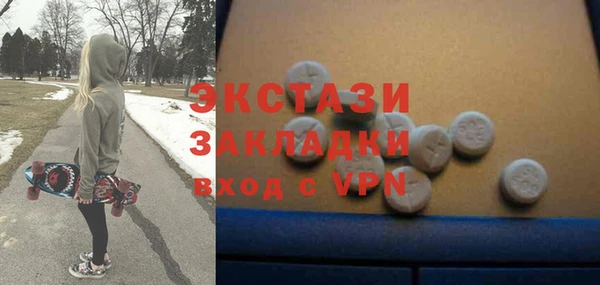 таблы Новокубанск