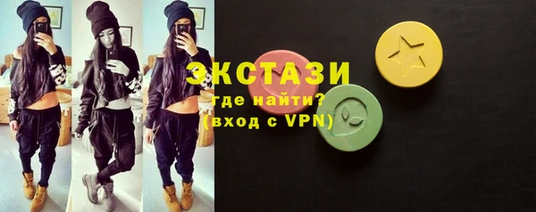 кокаин Нязепетровск