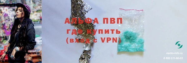 герыч Арсеньев