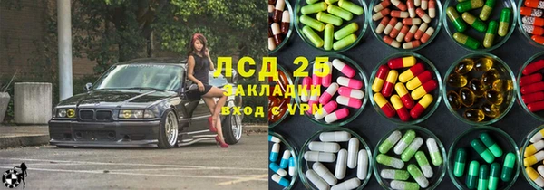 МДПВ Армянск