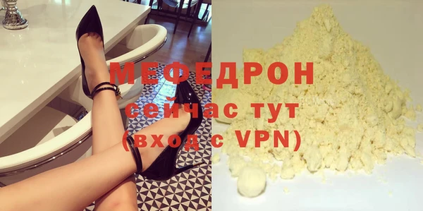 МДПВ Армянск