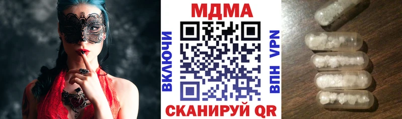 купить  сайты  Берёзовский  МДМА VHQ 