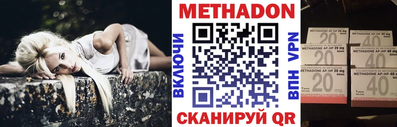 Метадон мёд  Берёзовский 