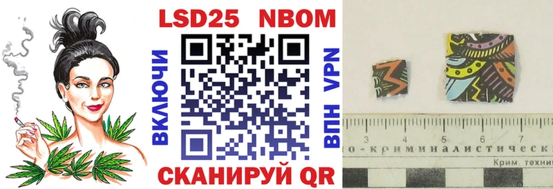 hydra зеркало  купить  цена  Берёзовский  Наркотические марки 1,5мг 