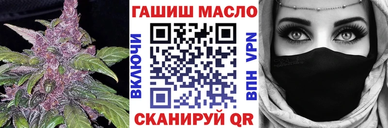 Дистиллят ТГК вейп с тгк  hydra ONION  Берёзовский  цена наркотик 